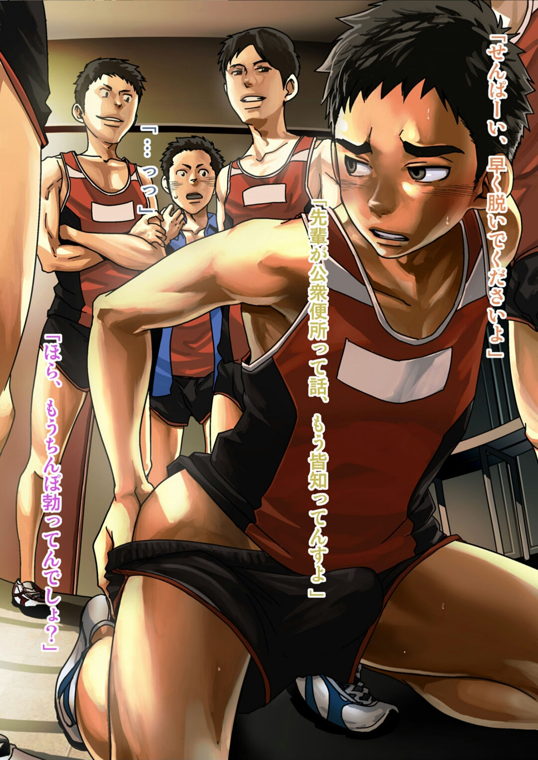 Shinnyusei O Mo Te Na Shi page 4 full
