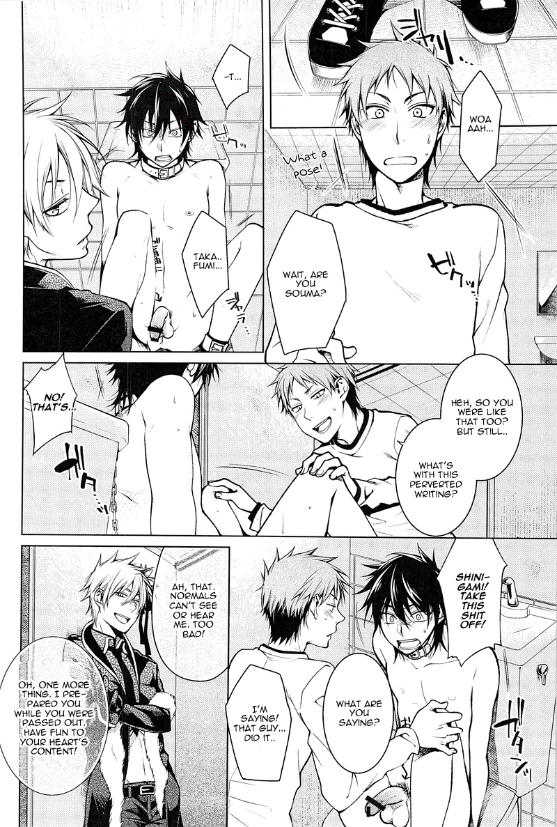 Shinigami-chan ga Yuku page 8 full