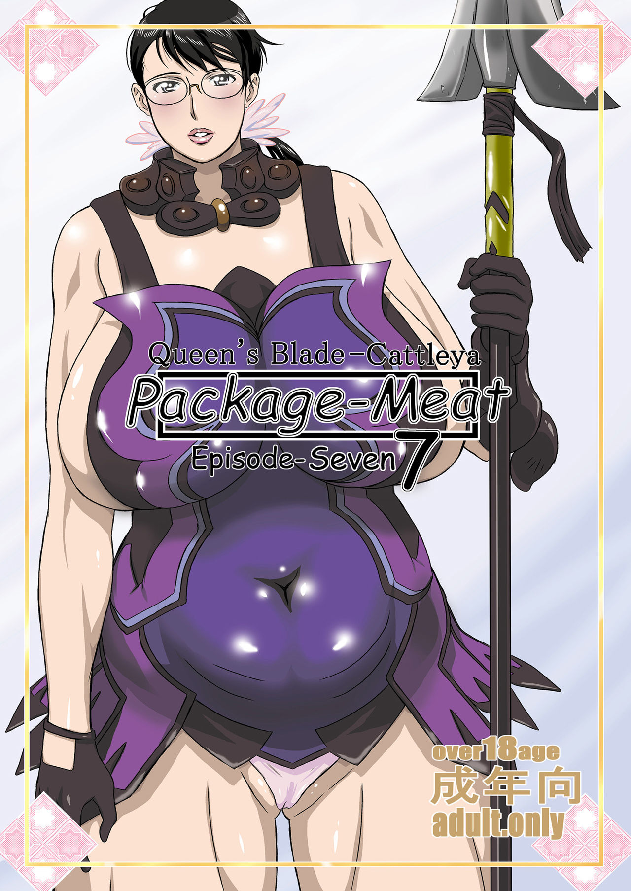 Package Meat 7 page 1 full