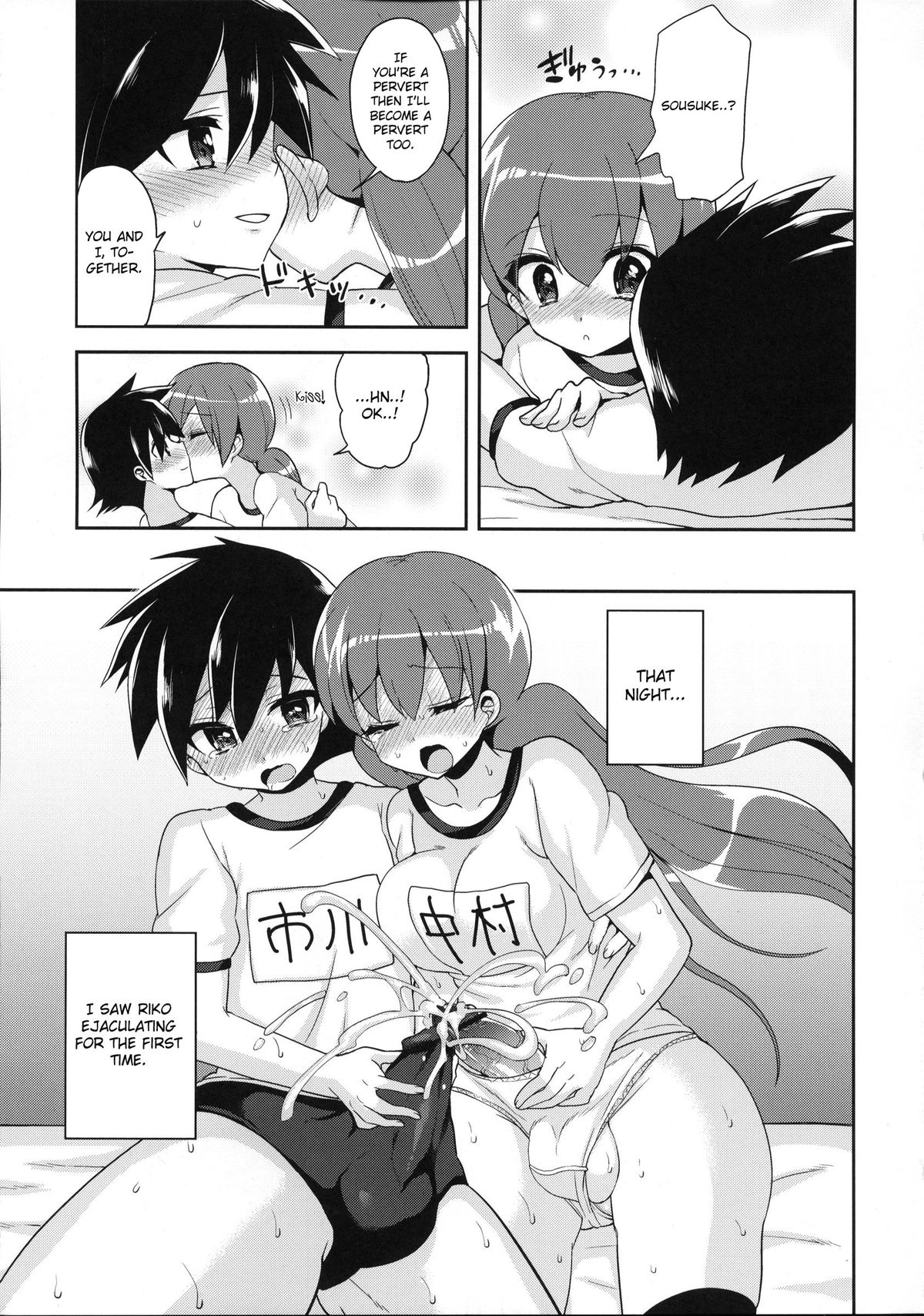 Futanari Kanojo to Inran Switch | My Futanari Girlfriend and the Slutty Switch  =SW= page 10 full