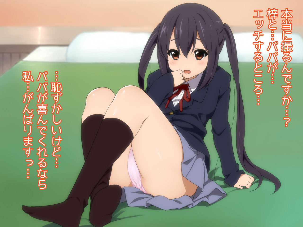 REC Hamedori!! Shiritsu Sakuragaoka Koukou Keiongaku Bu 2Nen Azusa 1 page 4 full