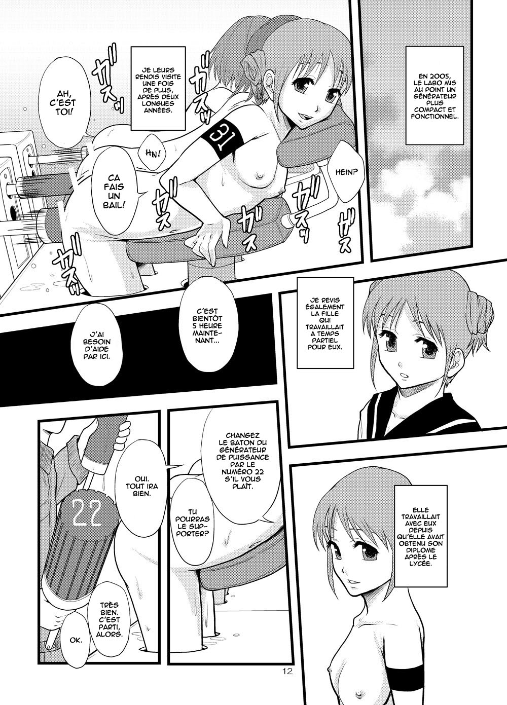 Josei Kinai no Piston Undou Niyoru Masatsu Taiden Oriyoo Shita Hatsuden Shisutemu no Rekishi page 10 full