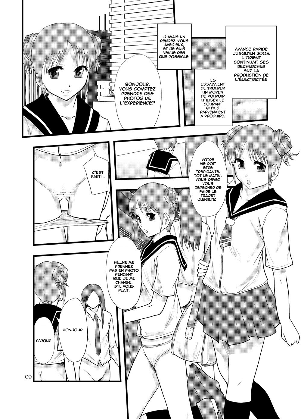 Josei Kinai no Piston Undou Niyoru Masatsu Taiden Oriyoo Shita Hatsuden Shisutemu no Rekishi page 7 full