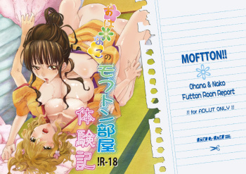 Ohanako no Mofuton Beya Taikenki cover