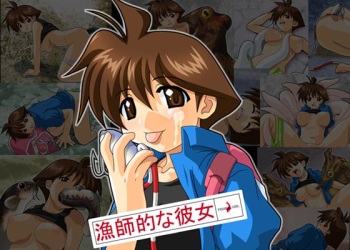Ryoushi Tekina Kanojo cover