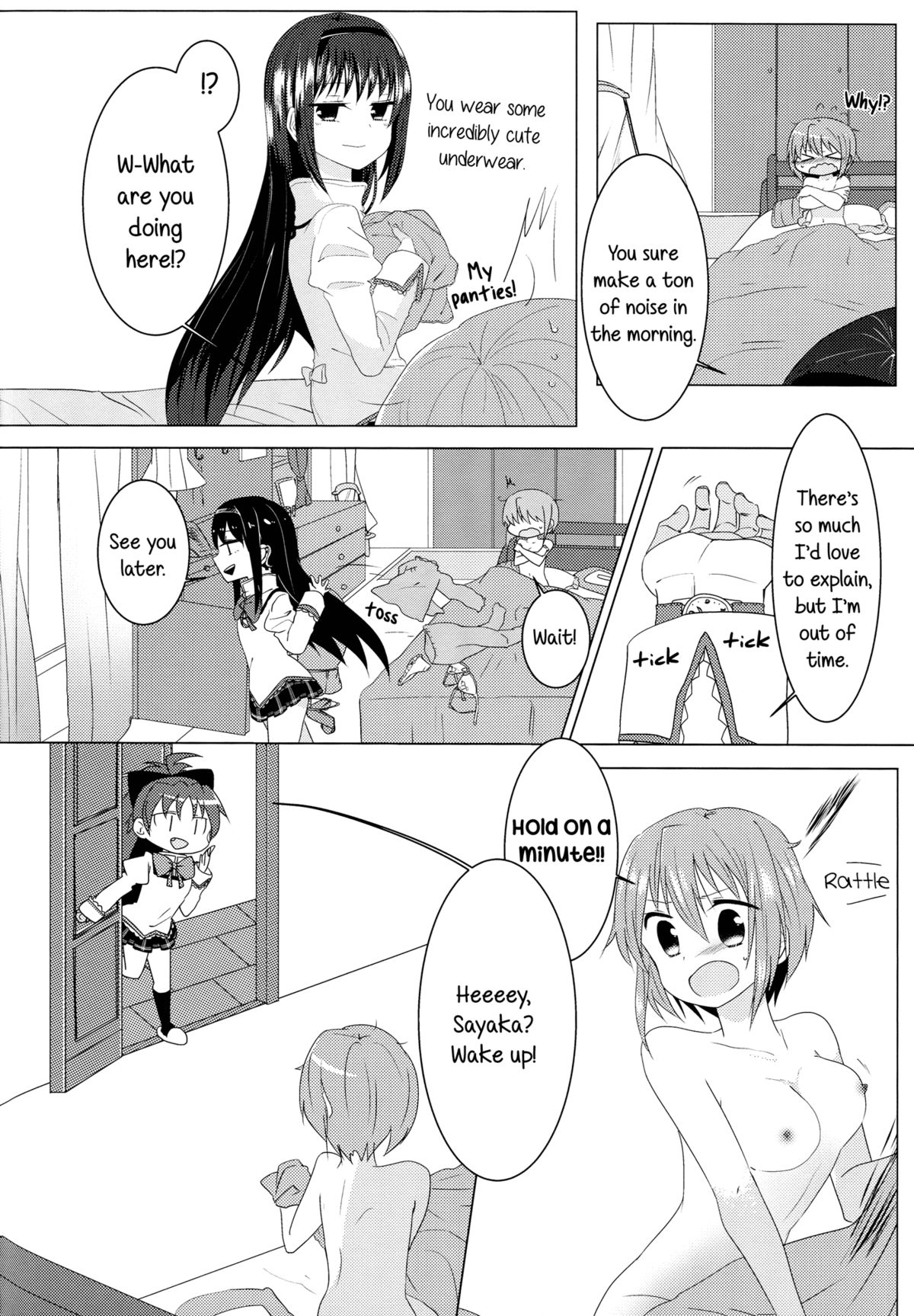 Koi, Koi. | Yearning, Love page 3 full