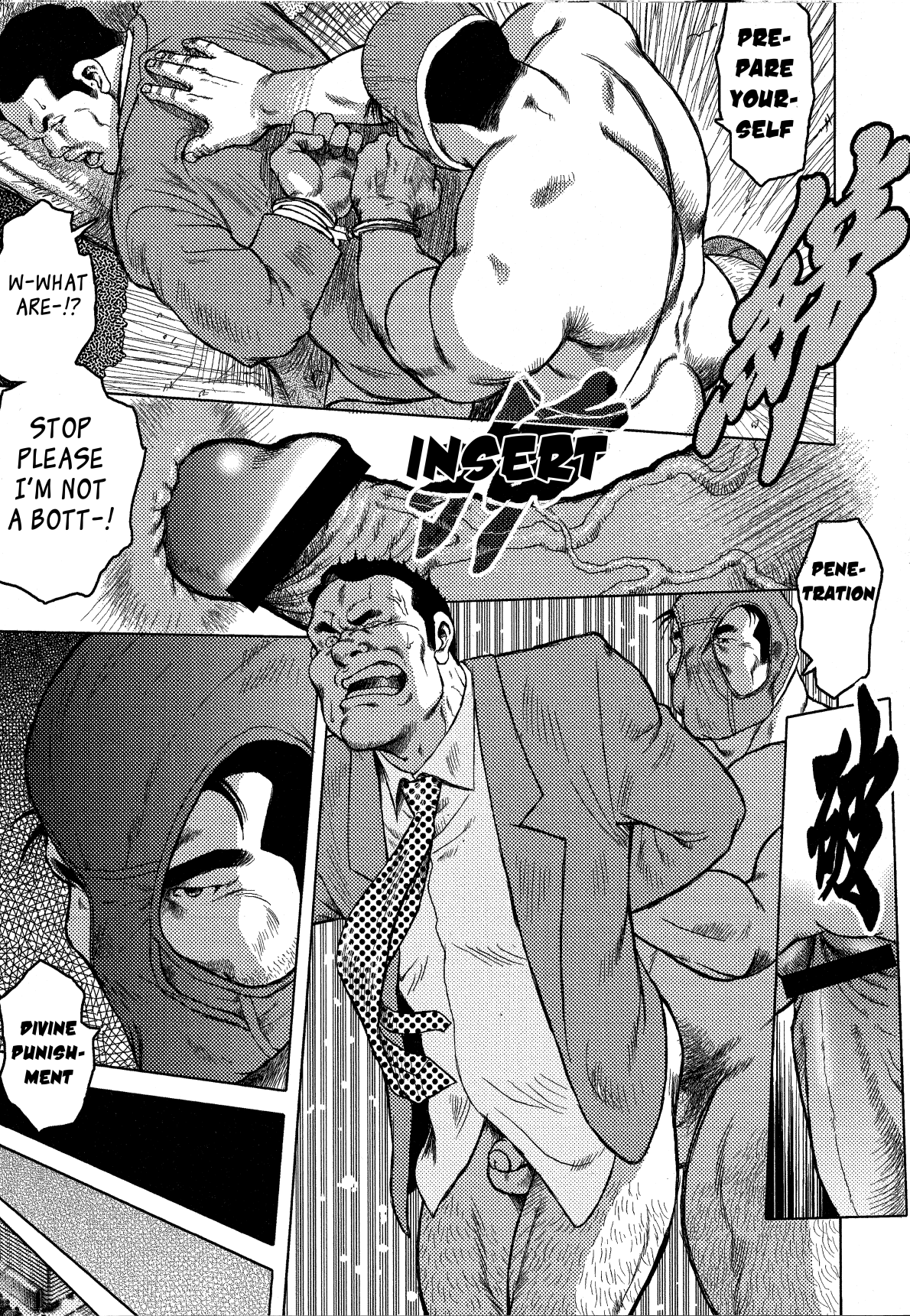 Seizou Ebuisubashi - Burst Beast page 4 full