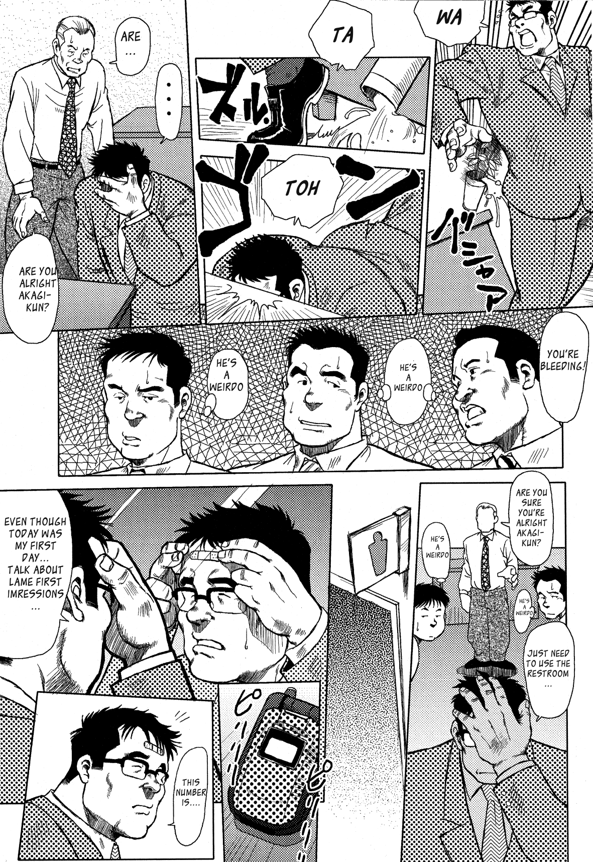 Seizou Ebuisubashi - Burst Beast page 6 full