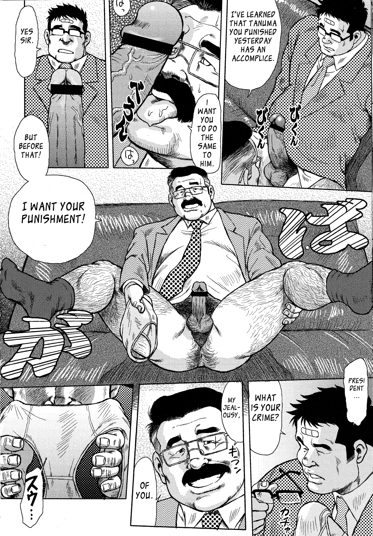 Seizou Ebuisubashi - Burst Beast page 9 full