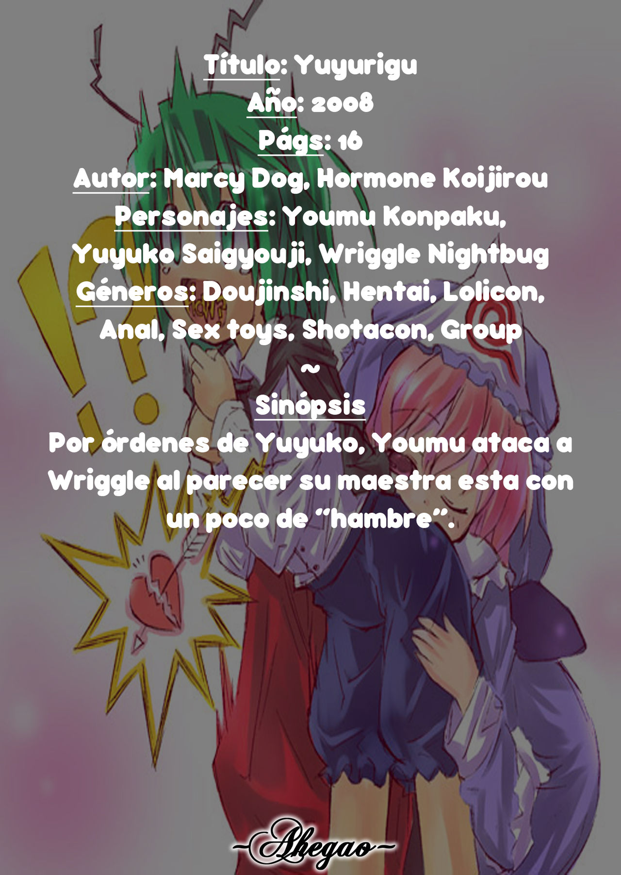 Yuyurigu page 2 full