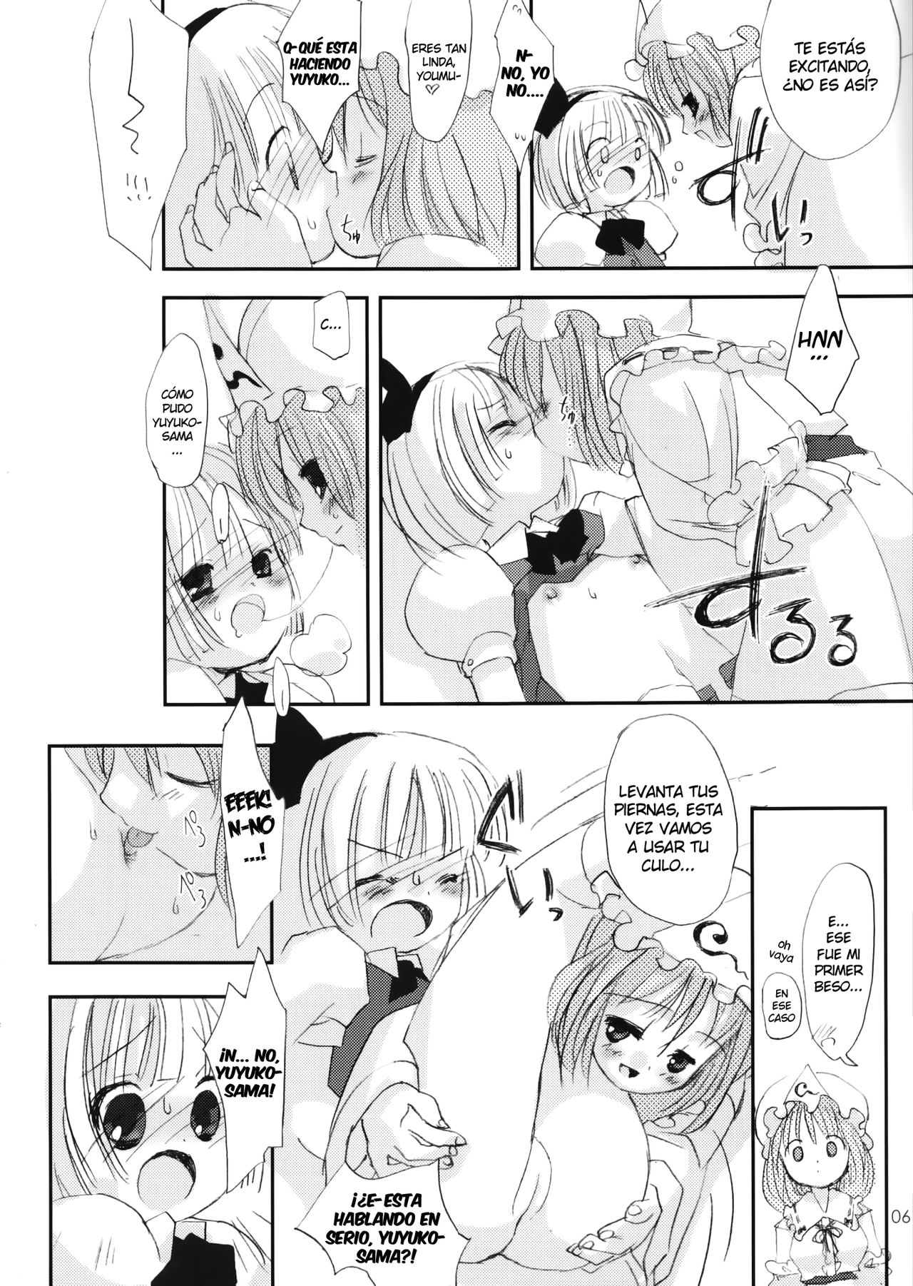 Yuyurigu page 7 full