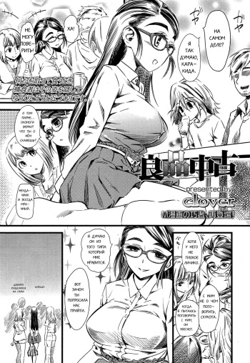 Ryouhin Chuuko cover