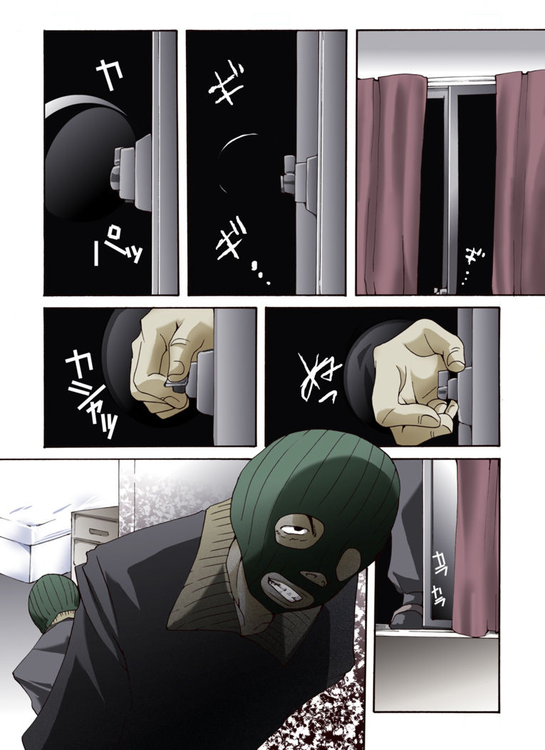 Yokubou Kaiki Dai 483 Shou - Violence Rape Busaiku Onna ga Okasarenai tte Dare ga Kimeta!! - page 3 full