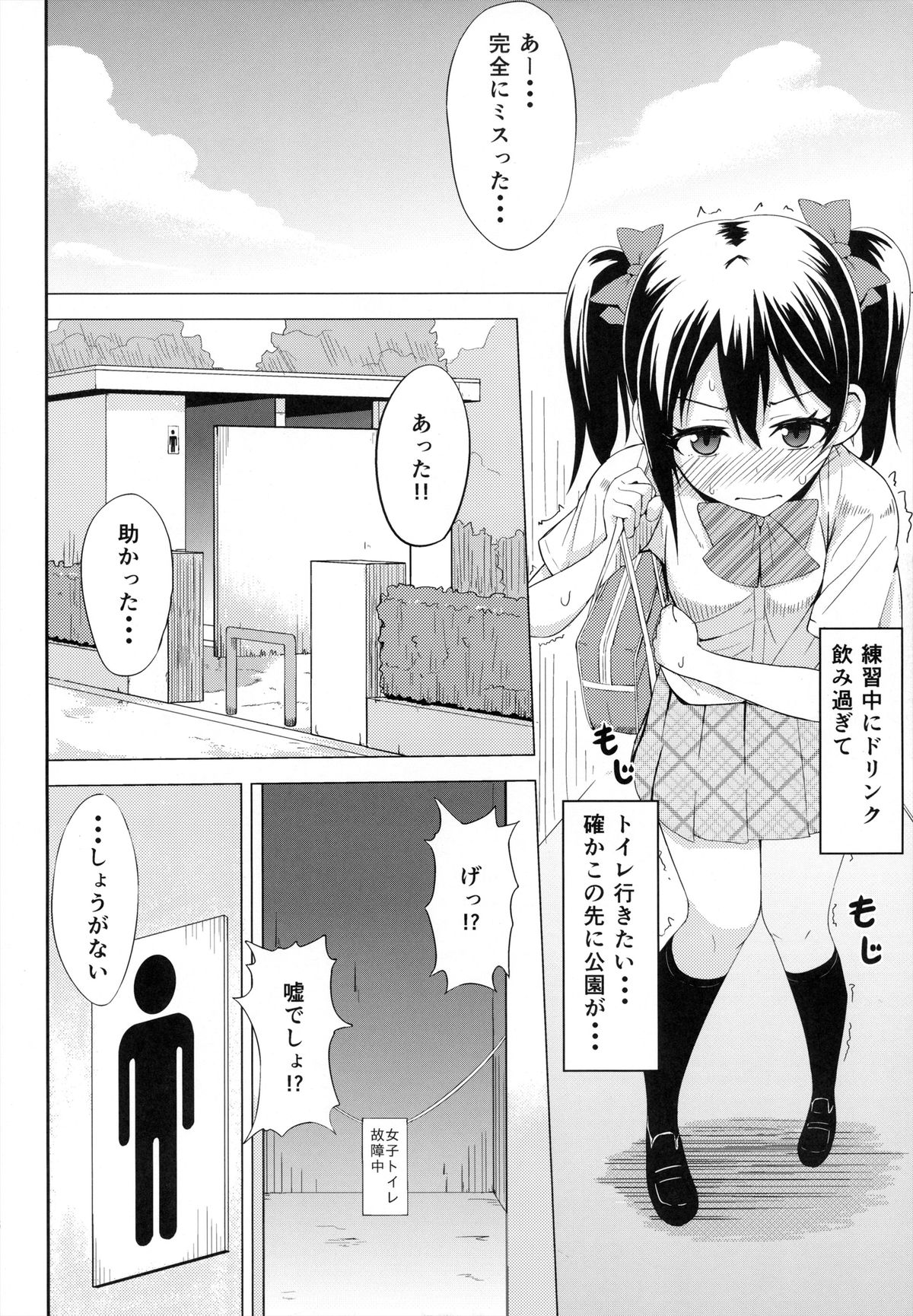 LOVE 25% page 5 full