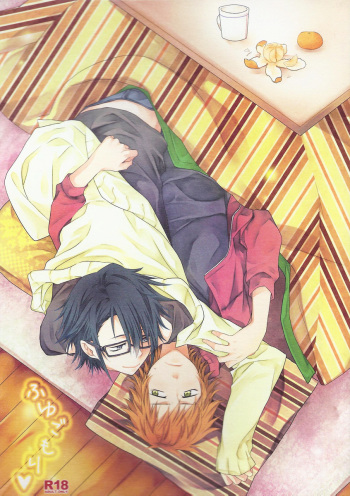 Fuyugomori ♥ cover
