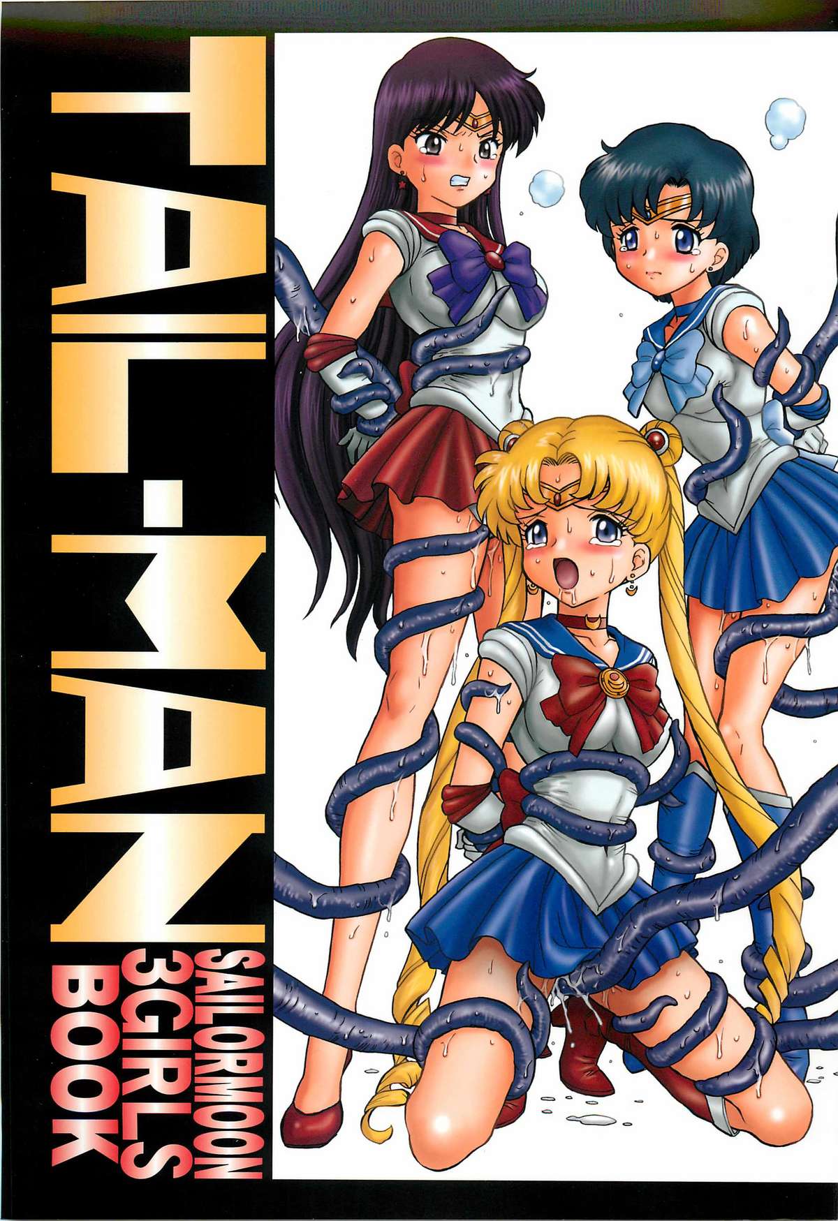 Tail-Man Sailormoon 3Girls Book page 1 full