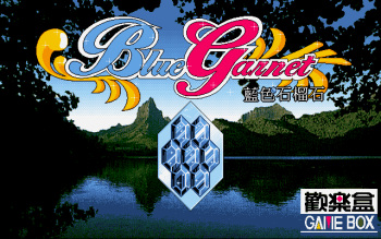 Blue Garnet cover