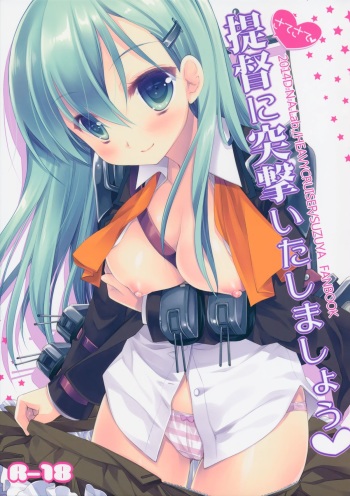 Teitoku ni Totsugeki Itashimashou cover