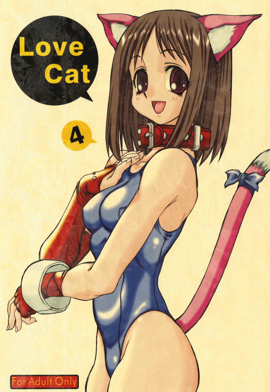 Love Cat 4 page 1 full