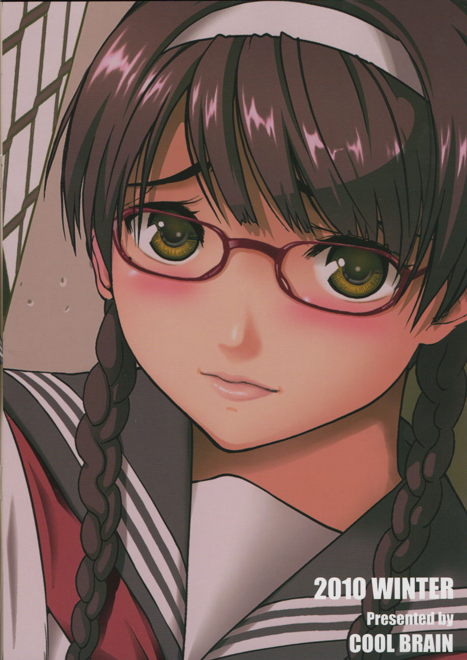 Angel Pain Extra 11 - Majimekko de suka!? page 2 full