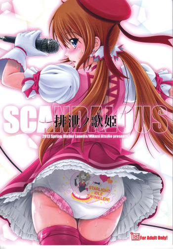 SCANDALOUS -Haisetsu no Utahime- cover