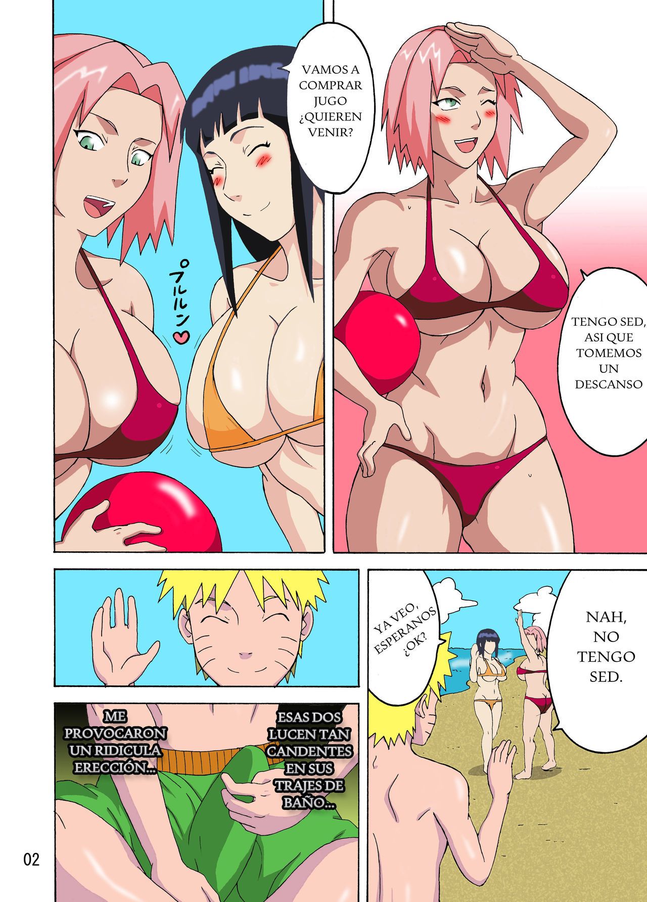 Tsunade no In Suiyoku page 3 full