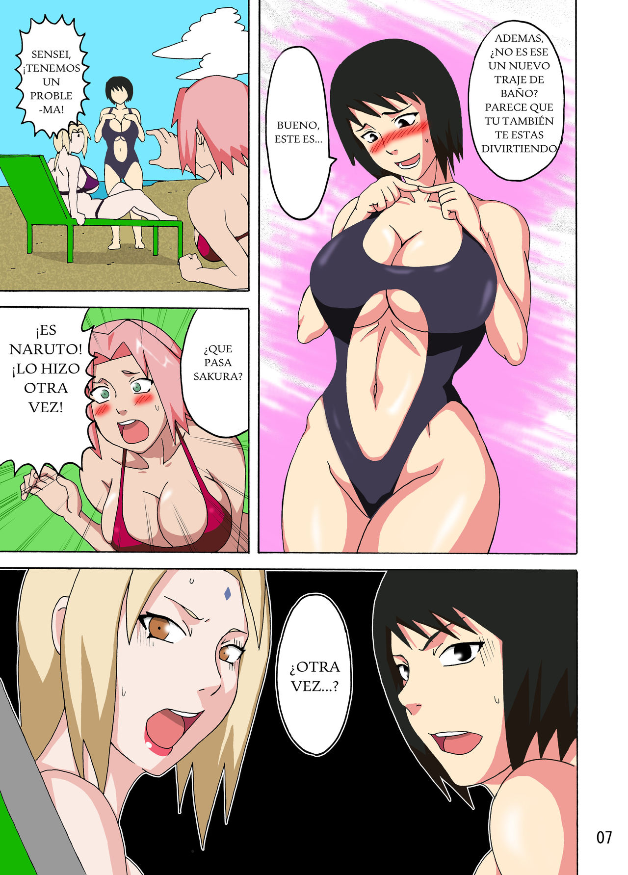 Tsunade no In Suiyoku page 8 full