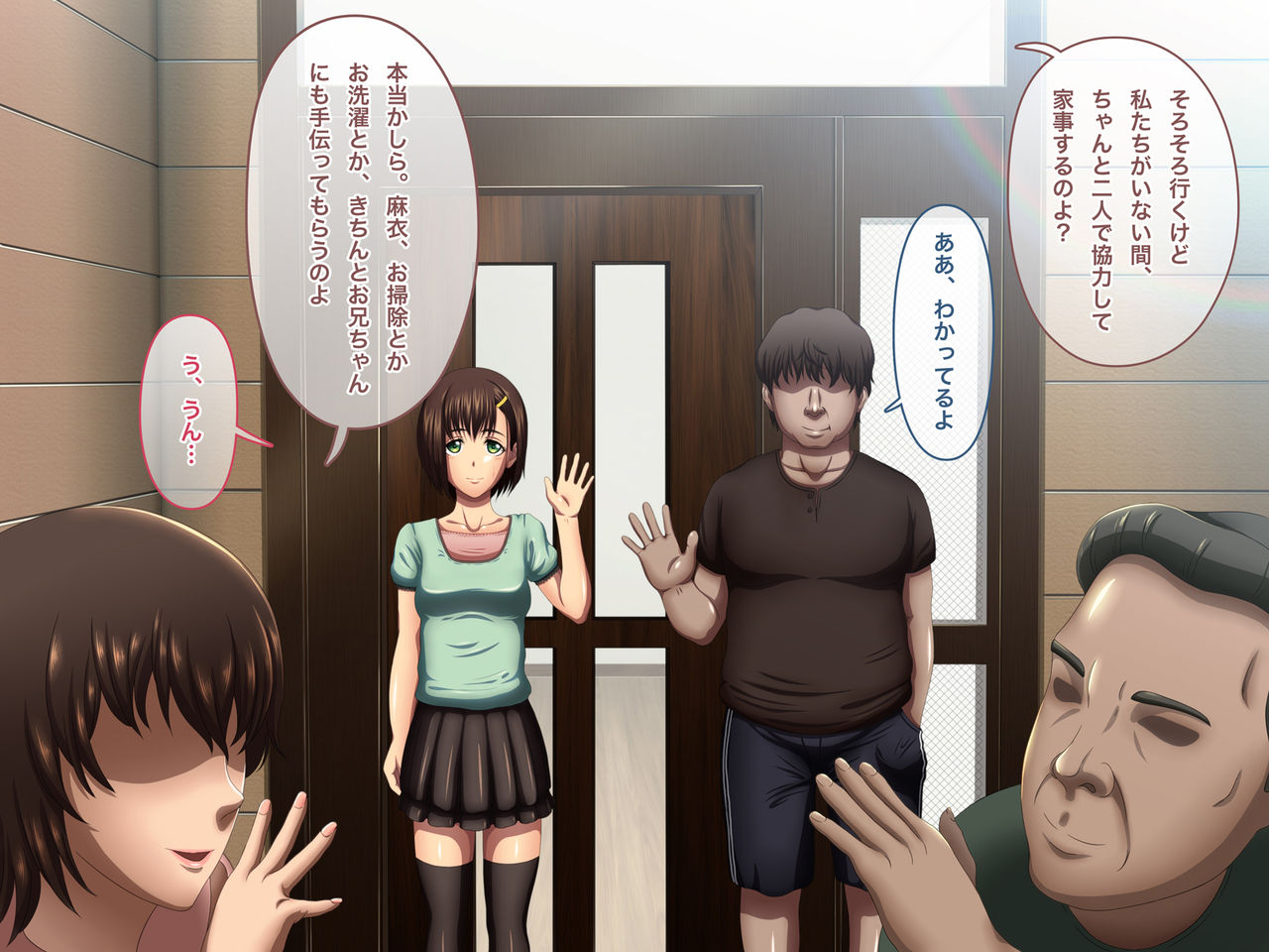 Oya no Inu Ma ni Seikou - Imouto wa Ani no Seishori Dougu - page 3 full