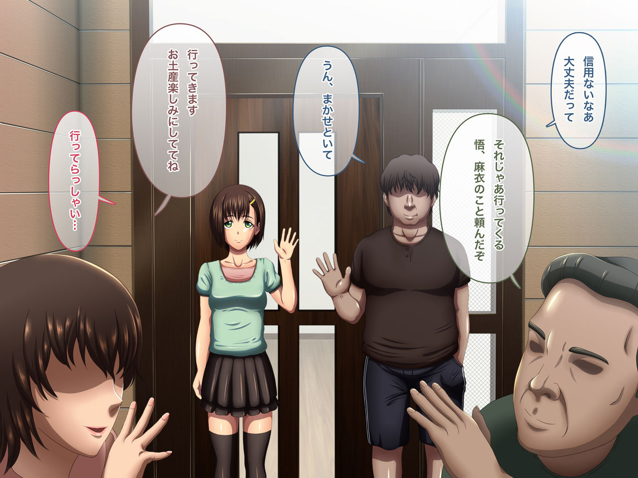 Oya no Inu Ma ni Seikou - Imouto wa Ani no Seishori Dougu - page 4 full