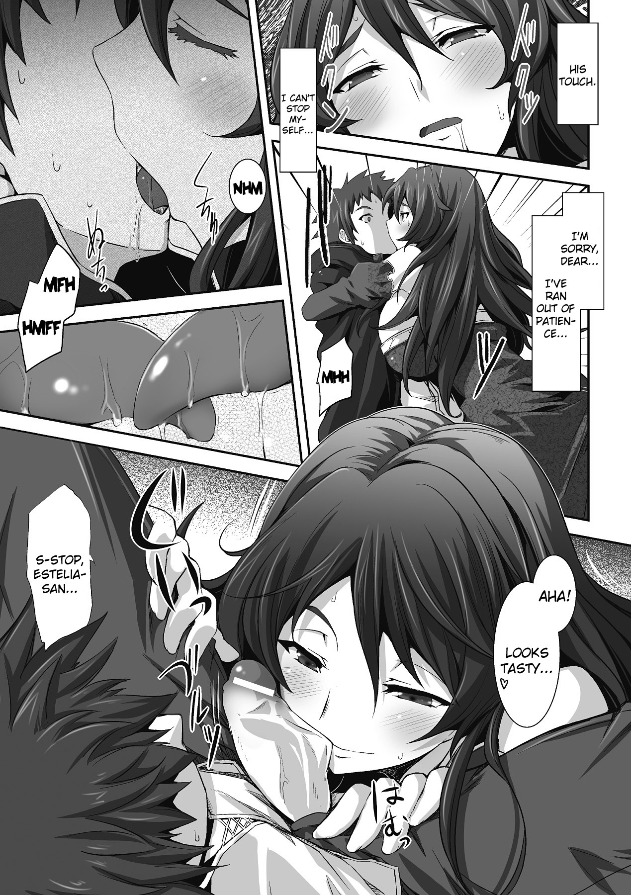 Tsumakase | Housewife page 5 full