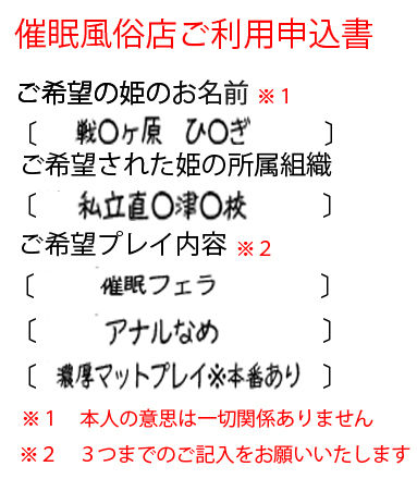 Saimin Chuudoku page 6 full