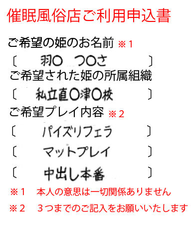 Saimin Chuudoku page 7 full