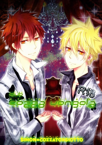 club cozza-vongola cover