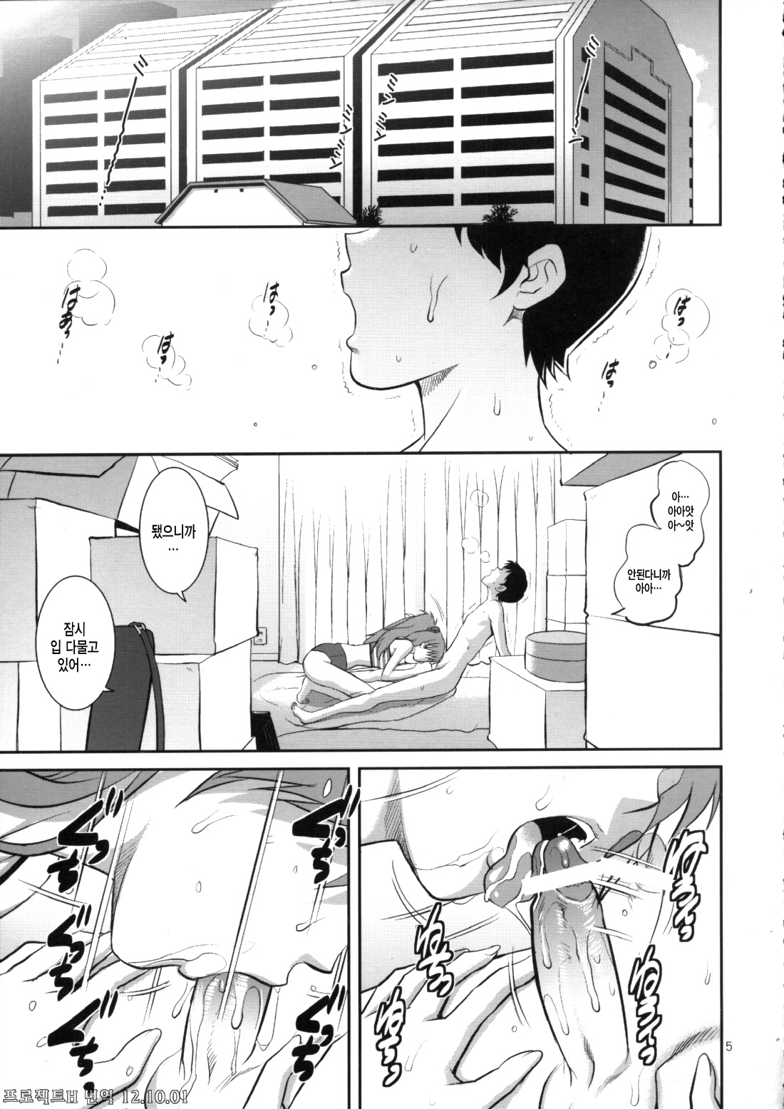 C-FREAK. page 4 full