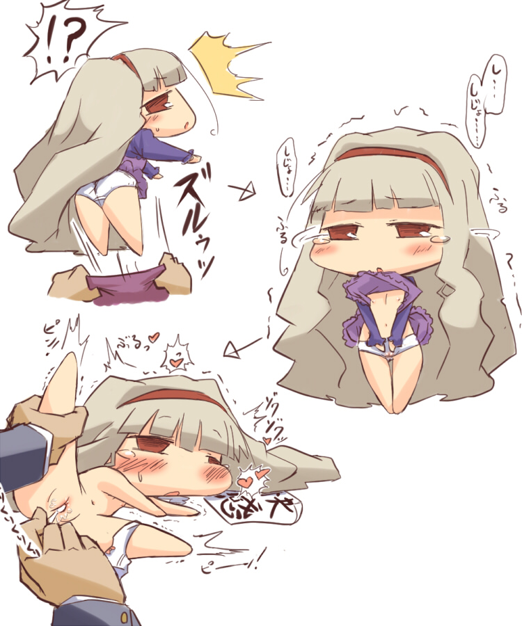 Puchi Puchi Puchimasu page 2 full