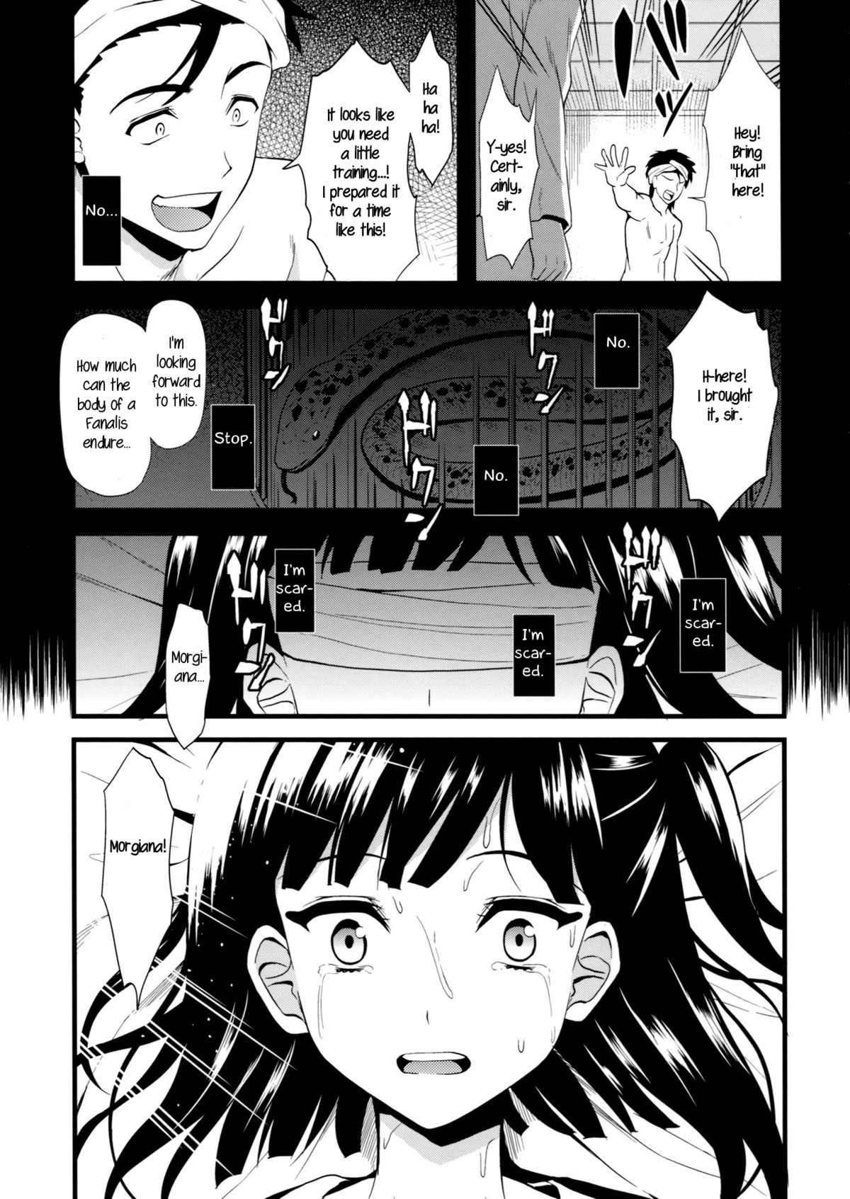 Moru Futten Joushou page 6 full