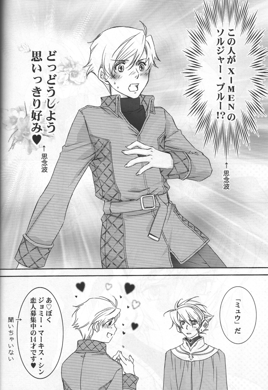 TTT 02 page 9 full