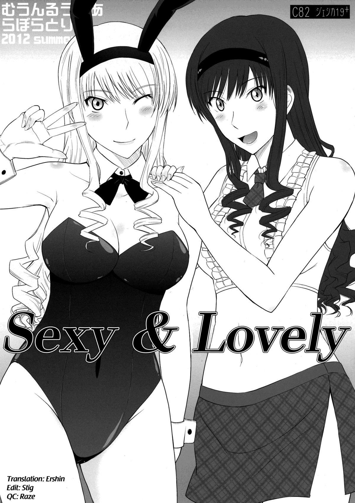 Jessica 19+ Sexy &amp; Lovely   =UFW= page 1 full