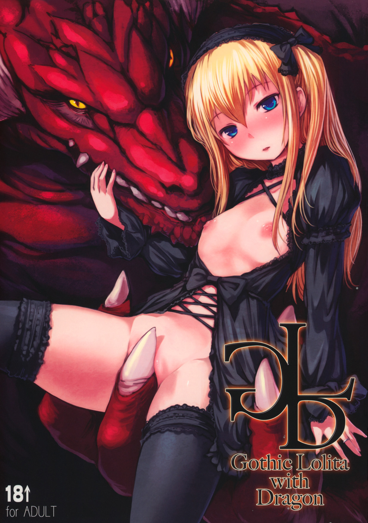Gothic Lolita With Dragon page 1 full