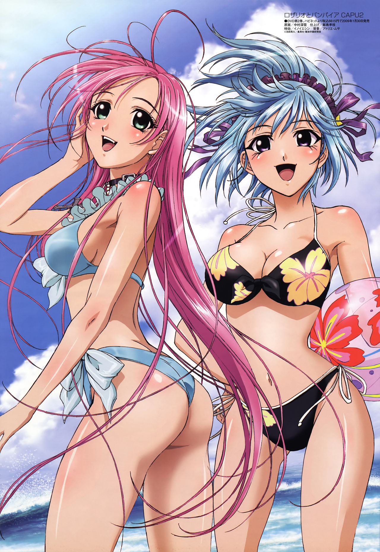 Rosario+Vampire page 4 full
