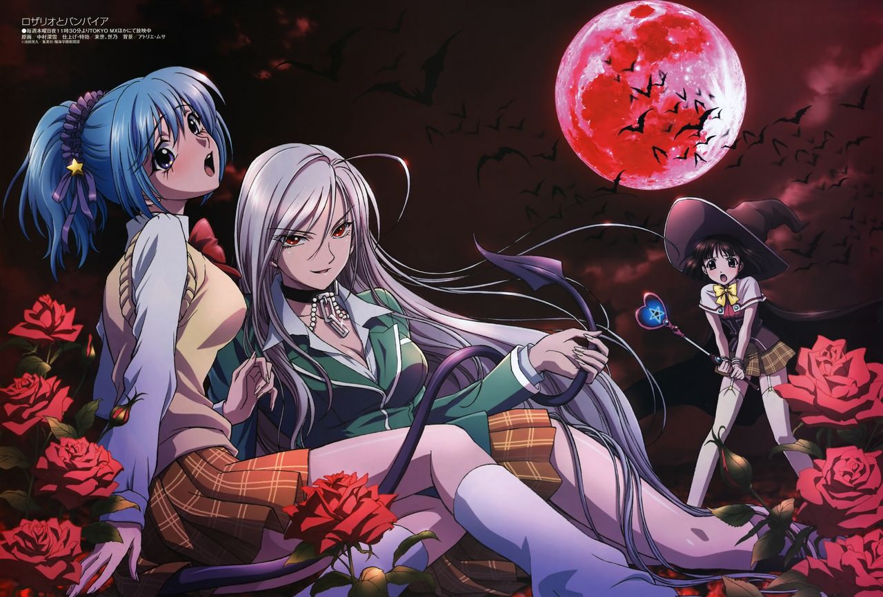 Rosario+Vampire page 7 full
