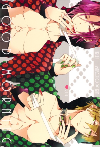 GOOD-MORNING cover