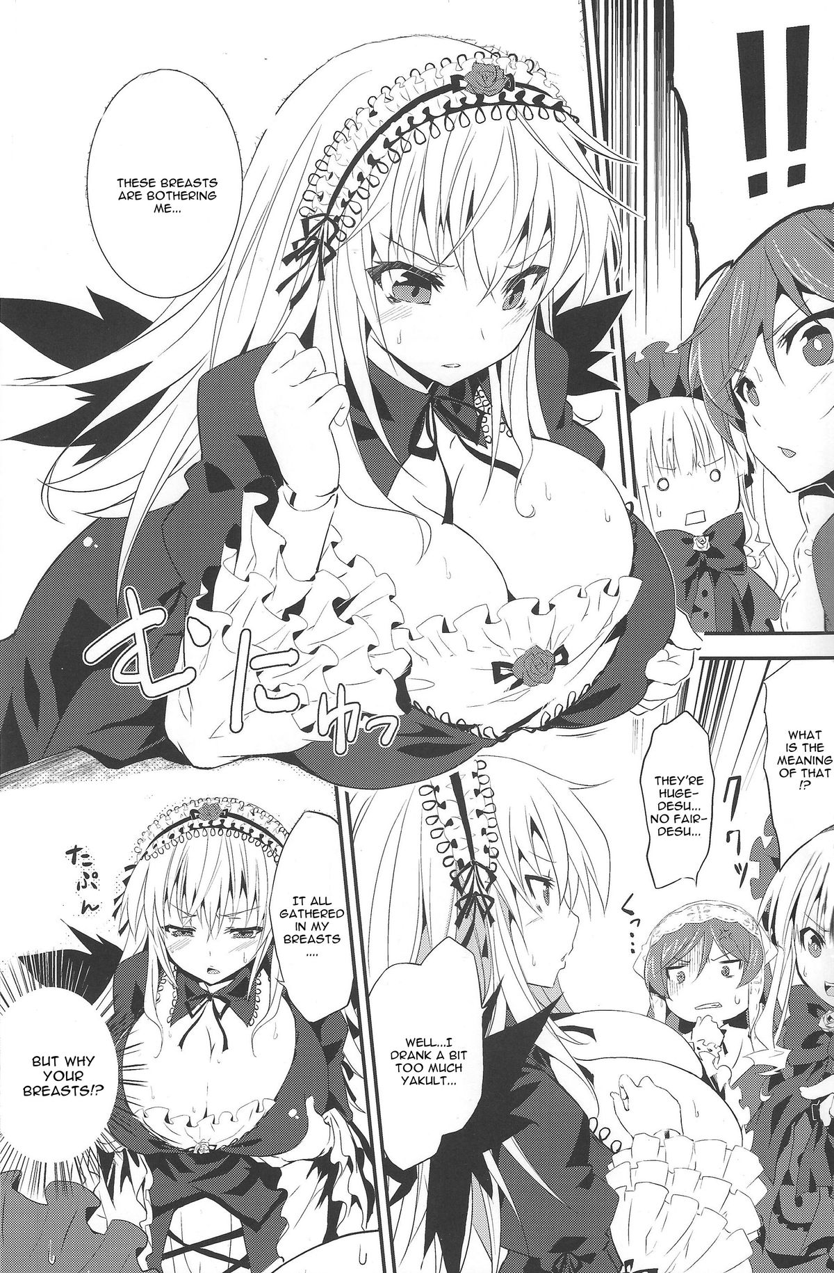 Ginnyuu Ichiban Shibori page 4 full
