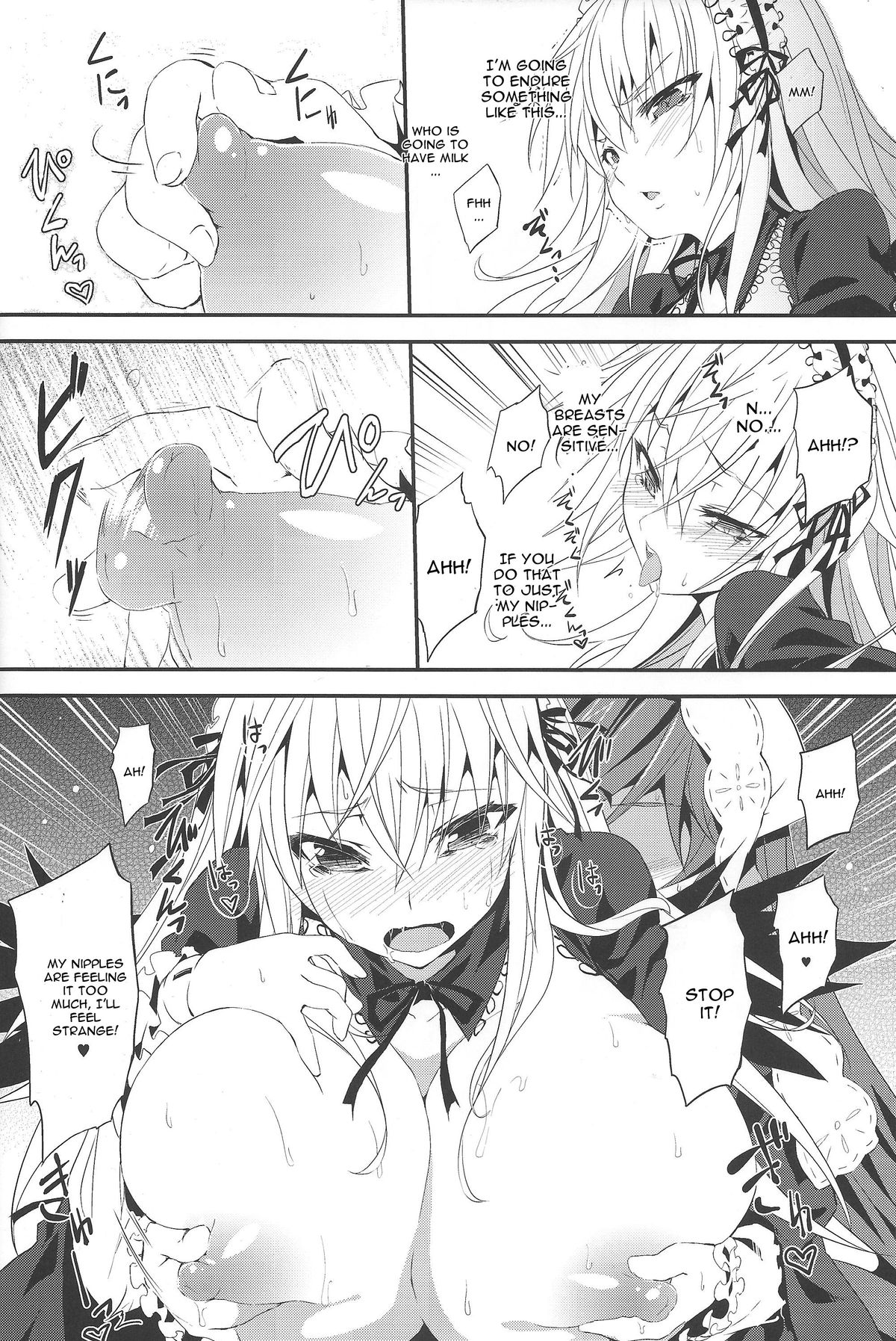Ginnyuu Ichiban Shibori page 7 full