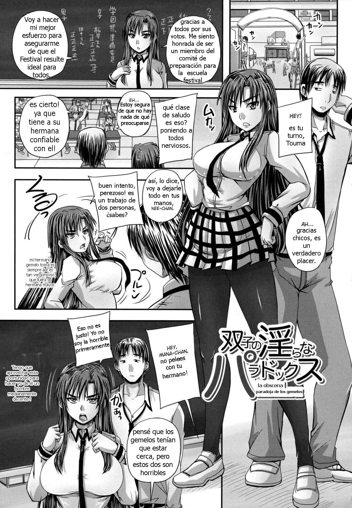 Convertiendo a Mi Hermana mayor En un aparato sexual femenino page 1 full