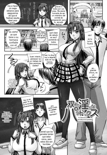 Convertiendo a Mi Hermana mayor En un aparato sexual femenino cover