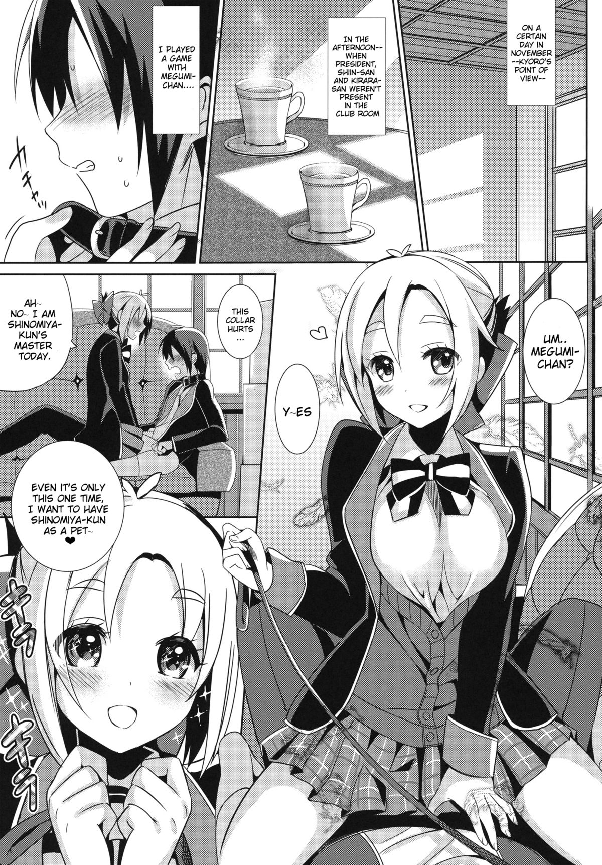 Aijou ☆ Koukan Nikki | Love Exchange Diary page 4 full