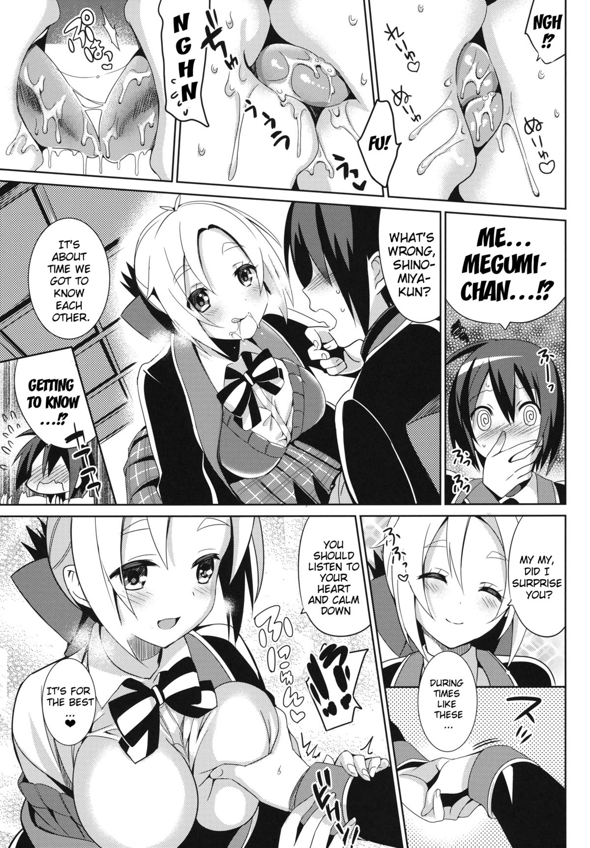 Aijou ☆ Koukan Nikki | Love Exchange Diary page 6 full