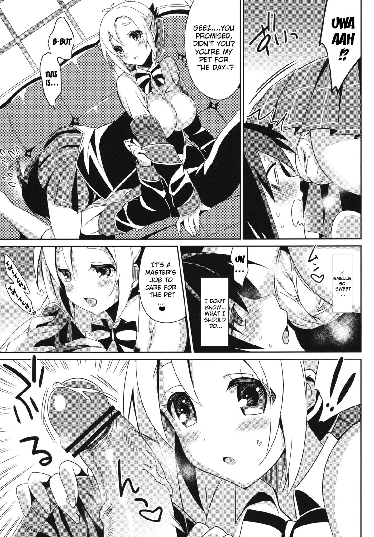 Aijou ☆ Koukan Nikki | Love Exchange Diary page 8 full
