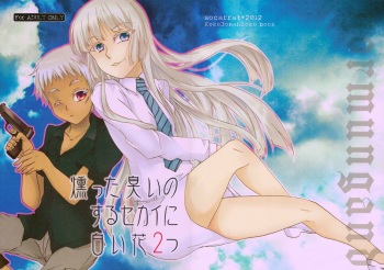 Kusubutta Nioi No Suru Sekai Ni Shiroi Hana Futatsu cover